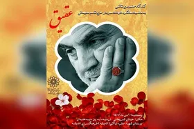 برگزاری ورکشاپ نقاشی شهید سلیمانی