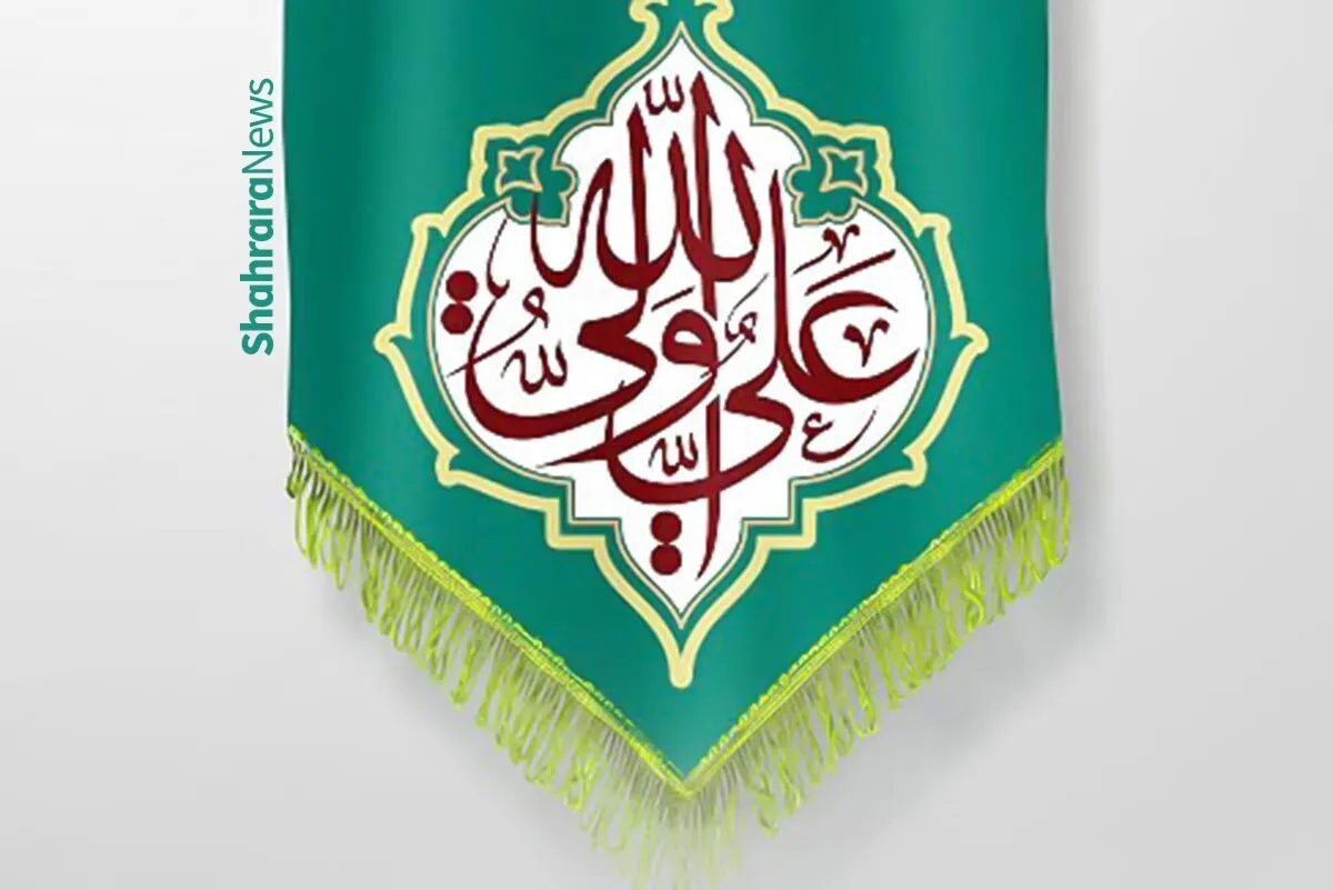 شعرکودک به مناسبت میلاد حضرت علی(ع) | اسم رمز