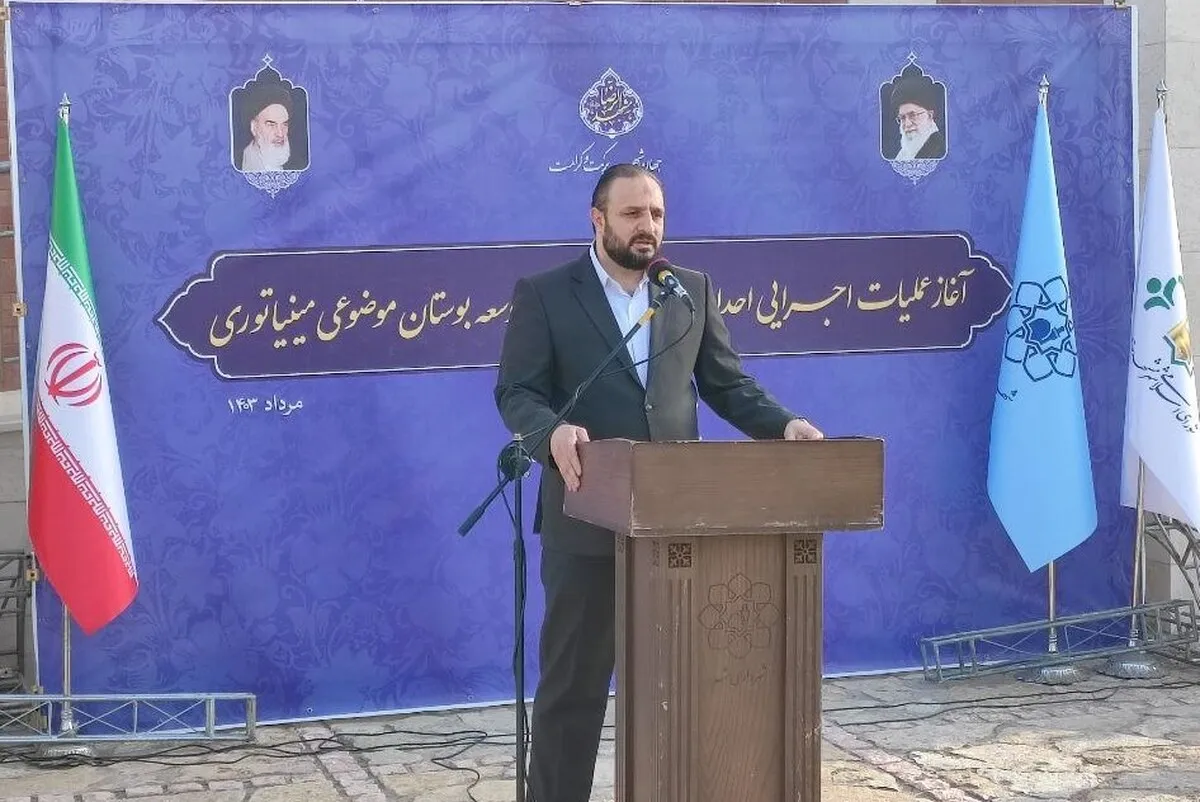 آغاز پروژه توسعه بوستان موضوعی مینیاتوری مشهد با تخصیص اعتبار ۱۰۰ میلیارد تومانی + فیلم