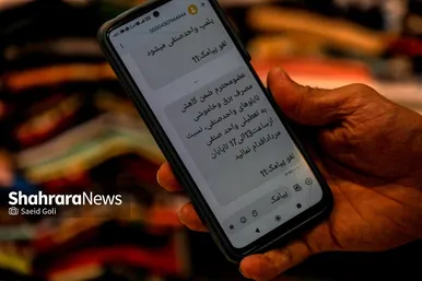 تعطیلی نصفه ونیمه اصناف مشهد برای صرفه‌جویی در مصرف برق