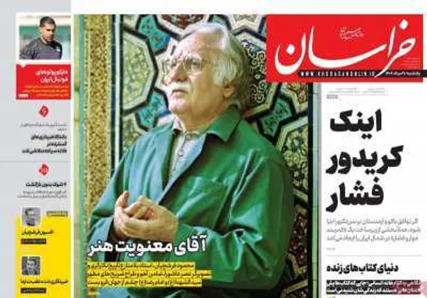 صفحه نخست روزنامه‌های کشور - ۱۹ مرداد ۱۴۰۴