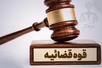 بازداشت مادر آرمیتا گراوند تکذیب شد