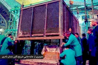 قصه ضریح جواهرنشان افشاری در سرداب امام رضا(ع)