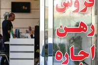 چالش دوگانه بازار مسکن | مردم از قولنامه ها و مشاوران از قوانین گلایه دارند