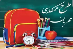 توزیع ۱۱ هزار بسته نوشت&zwnj;افزار بین دانش&zwnj;آموزان محروم در خراسان رضوی