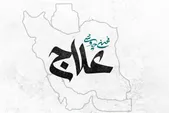 واکنش شاعر قطعه «علاج» به شایعه دریافت پول برای این آهنگ توسط محسن چاوشی + عکس