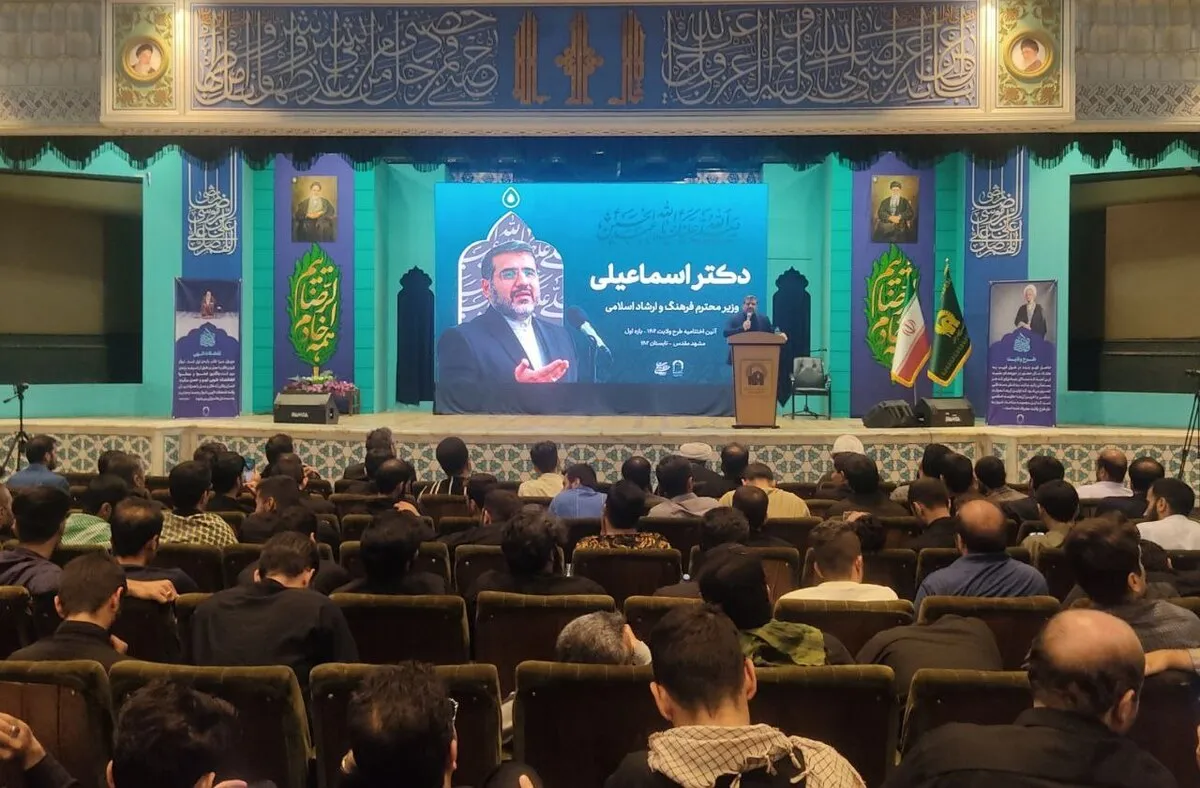 وزیر فرهنگ و ارشاد اسلامی: فتنه سال ۱۴۰۱ فتنه فرهنگی بود | کسانی که کشف حجاب کردند، خودشان انتخاب کردند در حوزه فرهنگ و هنر نباشند