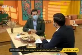 واکنش مجری تلویزیون به وام ۴۰۰میلیونی خرید مسکن + ویدئو
