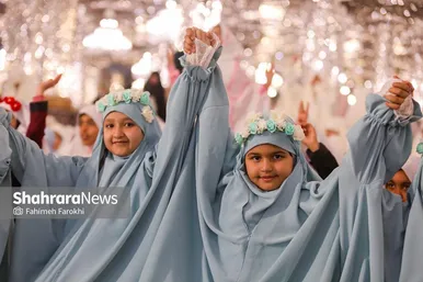 گزارش تصویری | جشن تکلیف دانش آموزان دختر مدارس غیر دولتی در حرم مطهر رضوی
