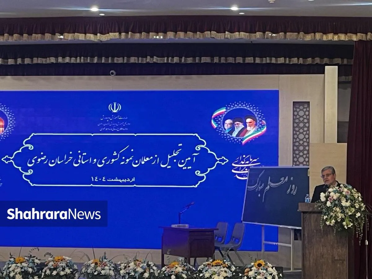 قلندرشریف: جامعه ما مدیون اساتید، معلمان و آموزگاران است