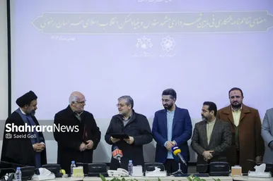 گزارش تصویری | جلسه امضای تفاهم‌نامه همکاری شهرداری مشهد مقدس و بنیاد مسکن انقلاب اسلامی خراسان رضوی