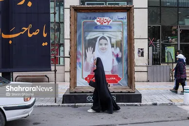 گزارش تصویری | مدرسه شجره طیبه میناب، جمعیت ۹۰ میلیون و ۱۶۴ نفر