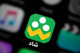 هشدار پلیس به دانش&zwnj;آموزان: ارسال پیام&zwnj;های جعلی به نام &laquo;شاد&raquo;