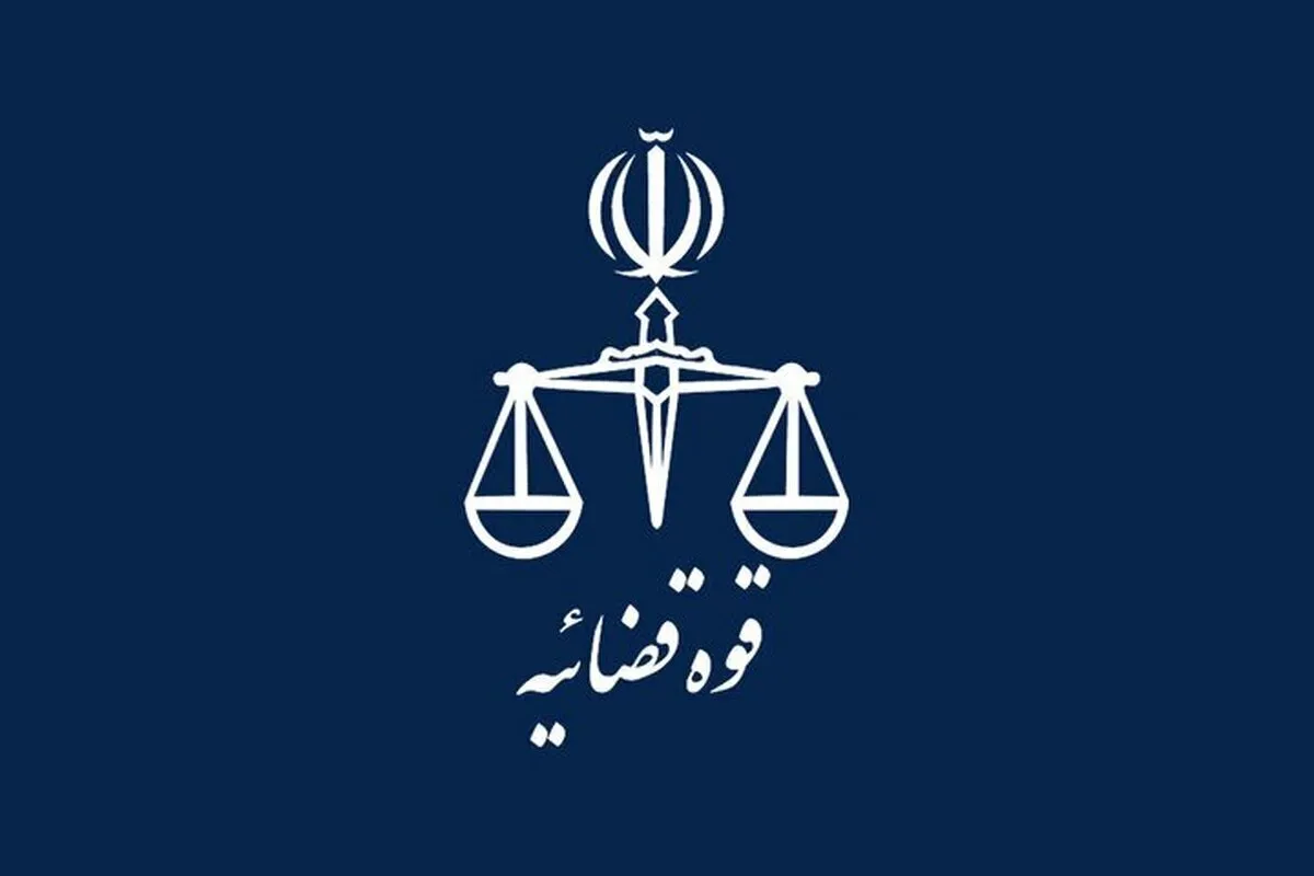 جزئیات عفو و تخفیف مجازات ۲ هزار و ۱۰۸ نفر از محکومان عمومی و انقلاب