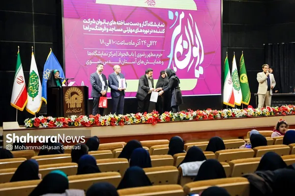 اختتامیه نمایشگاه «ایوان هنر» با تقدیر از مربیان برگزیده دوره‌های مهارتی فرهنگ‌سراها برگزار شد + فیلم