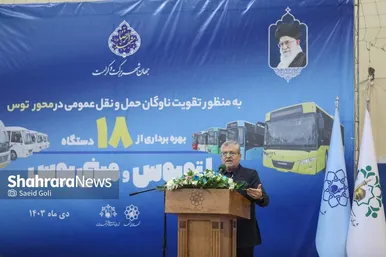 گزارش تصویری | بهره‌برداری از ۱۸ دستگاه اتوبوس و مینی‌بوس جدید در بلوار توس مشهد