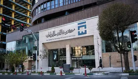 بازار ارز تجاری چهارشنبه (۱۵ مرداد ۱۴۰۴) تعطیل نیست