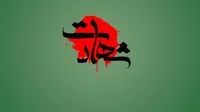 شهادت مظلومانه ۴ بانوی ایرانی در محفل قرآن خانگی با حمله آمریکایی- صهیونیستی + عکس (۱۷ اسفند ۱۴۰۴)