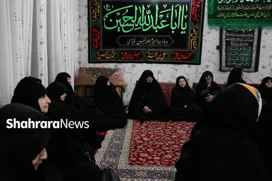 روضه خانگی