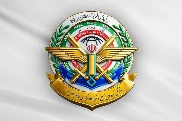 قرارگاه