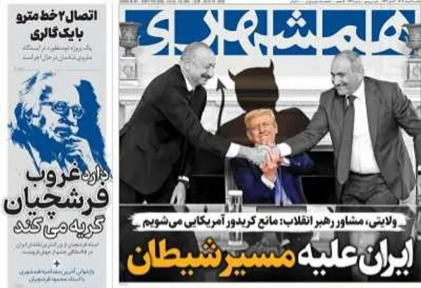 صفحه نخست روزنامه‌های کشور - ۱۹ مرداد ۱۴۰۴