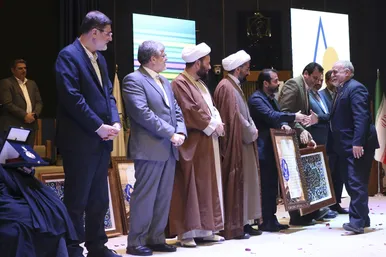 اولین رویداد اعطای نشان مشهد الرضا علیه السلام(2)