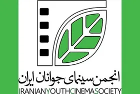 حمایت از سینماگران جوان برای ساخت پرتره مشاهیر