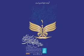 نمایشگاه کتاب تهران امروز چهارشنبه (۲۰ اردیبهشت ۱۴۰۲) افتتاح می&zwnj;شود