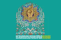 سوره اخلاص، کلید قصرهای بهشت | بررسی خواص و برکات سوره توحید