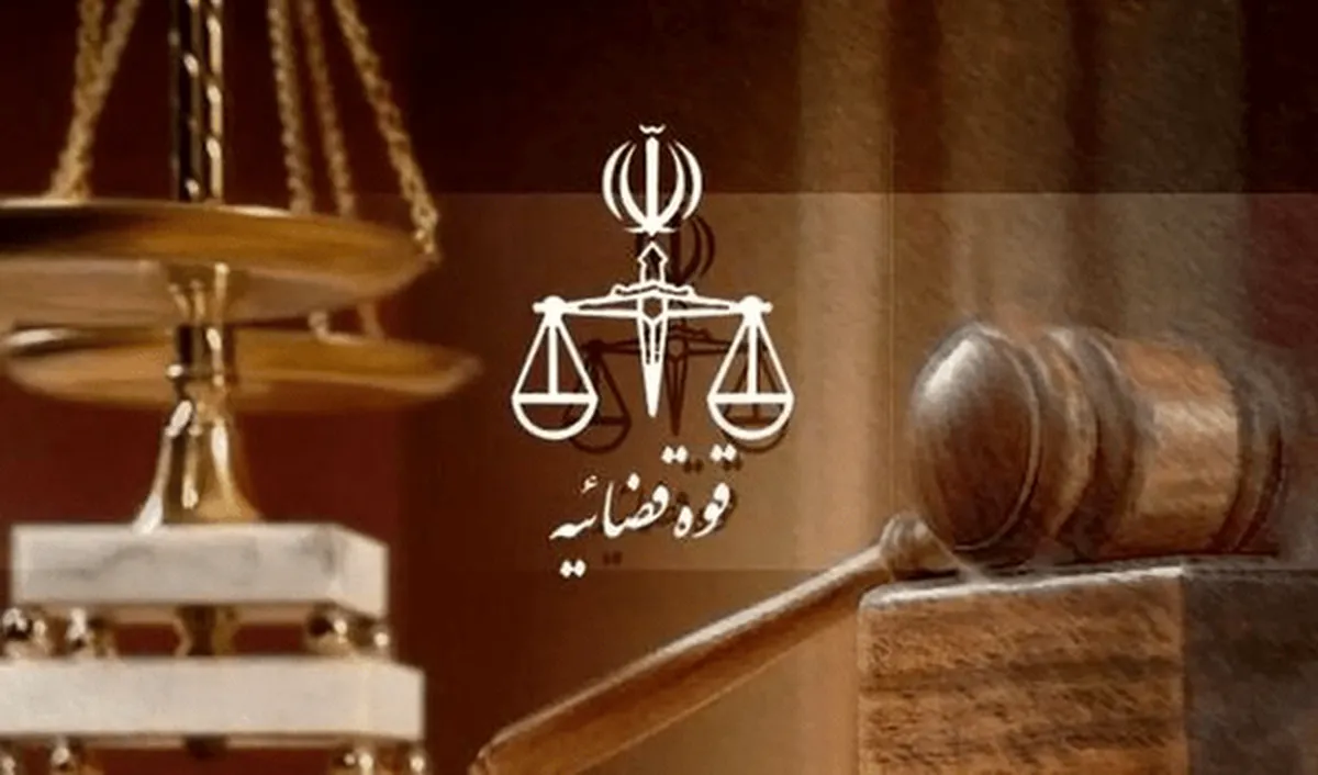 نحوه فعالیت واحد‌های قضایی اعلام شد