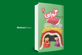 معرفی کتاب کودک | دو کتاب خواندنی درباره&zwnj;ی جنگی که به ما تحمیل شد