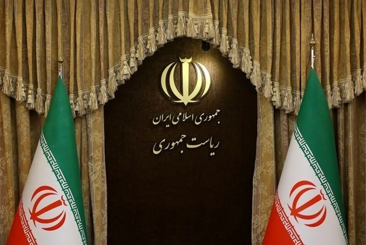 بیانیه دولت جمهوری اسلامی ایران به مردم ایران (۴ تیر ۱۴۰۴)
