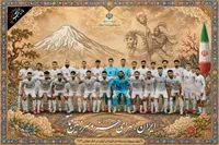 پوستر ویژه وزارت فرهنگ و ارشاد اسلامی برای تیم ملی | هنر و فوتبال در کنار هم