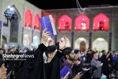 مراسم احیاء شب ۲۱ ماه رمضان در حرم مطهر رضوی