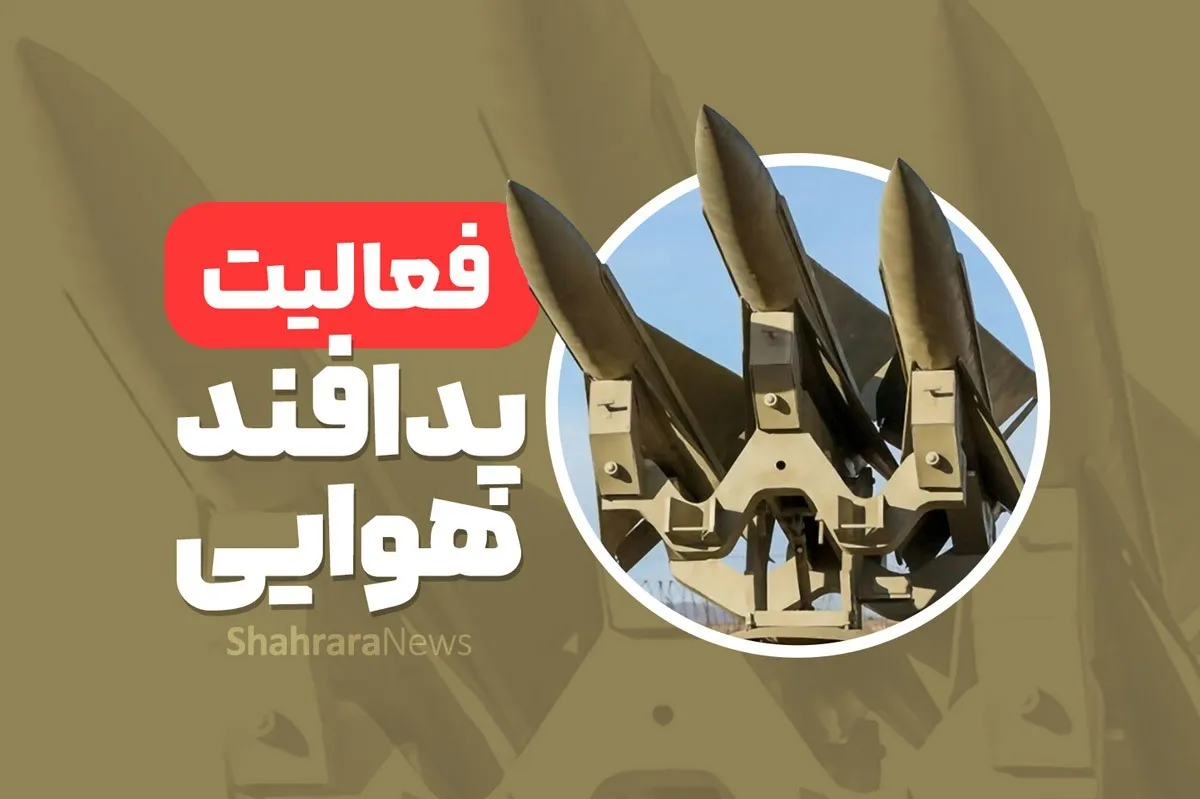 برخورد پرتابه دشمن به یک انبار در مشهد (۱۹ اسفند ۱۴۰۴)
