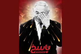 مستند &laquo;پاسخ&raquo; و ناگفته&zwnj;هایی از عملیات&zwnj;های وعده صادق در شبکه سه + زمان پخش