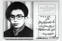 برشی از سال‌های کودکی و نوجوانی رهبر شهید انقلاب اسلامی در مشهد به روایت کتاب «خون دلی که لعل شد» | سال‌های پربار مشهد