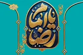 کلید دل‌ها در دست امام رضا (ع) | مروری بر ویژگی‌هایی که یک جهان را دلداده امام هشتم شیعیان کرده است