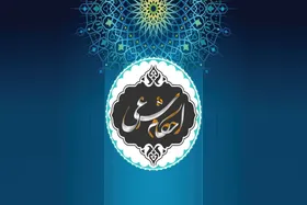 آیا تفریح و سفر در نفقه واجب زن جای دارند؟
