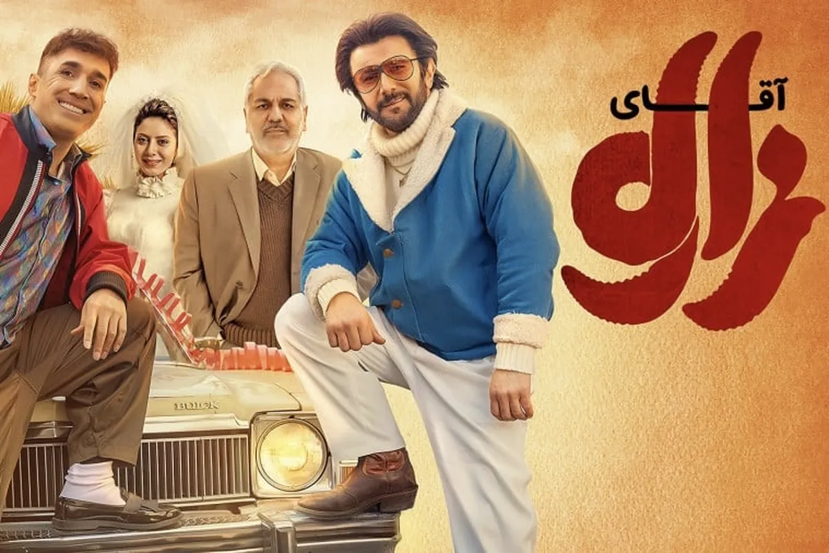 «آقای زالو» در آستانه ۱۰۰ میلیاردی شدن | رقابت تنگاتنگ «یوز» با دیگر فیلم‌ها (۱۹ آذر ۱۴۰۴)