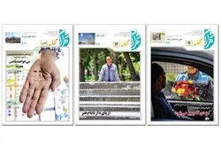 شهرآرامحله ۱۱،۱۲ و ثامن - پنج‌شنبه ۲۳ خرداد ۹۸