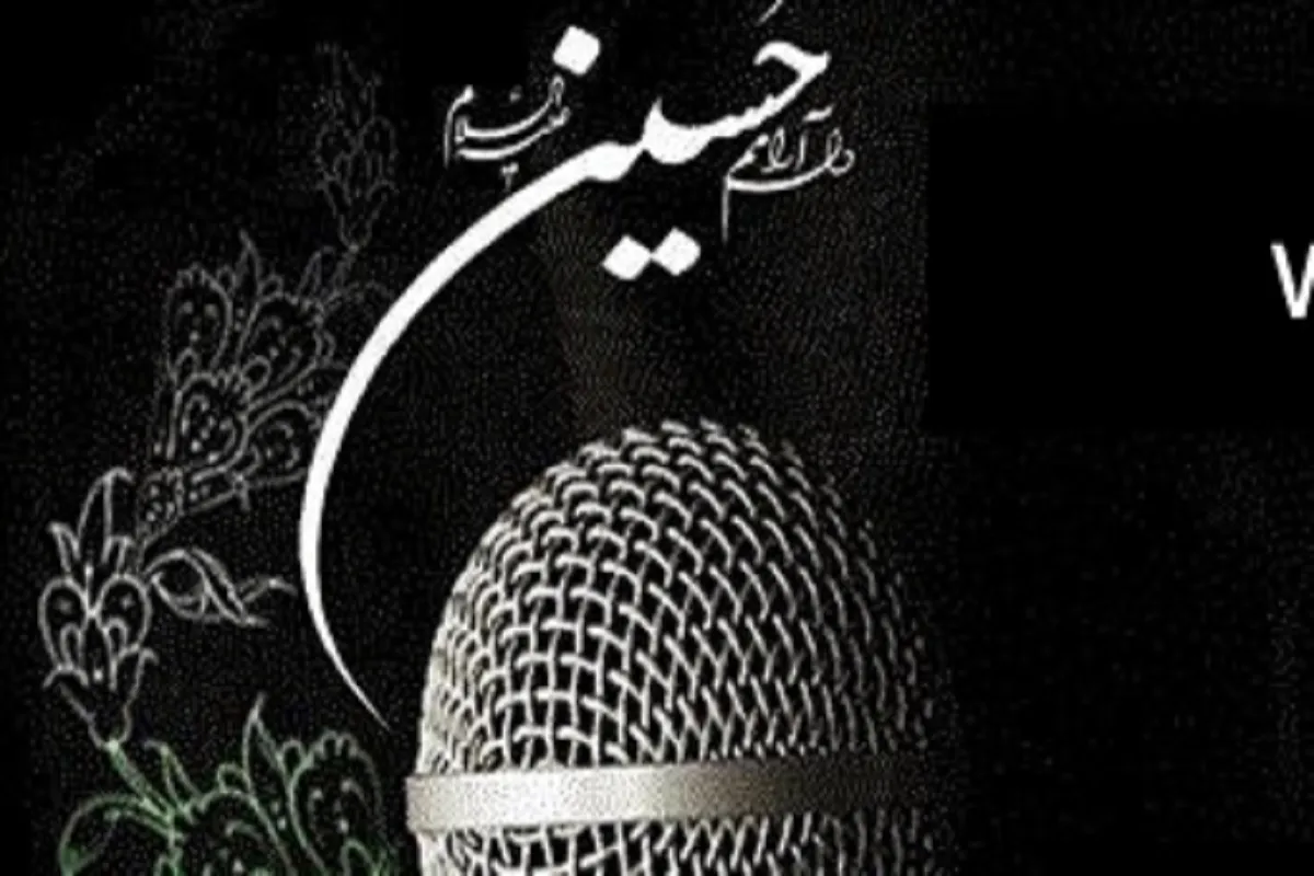 حکم شرعی مداحی بانوان چیست؟