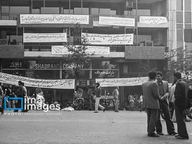 عکس‌هایی از ۱۳ آبان ۱۳۵۸