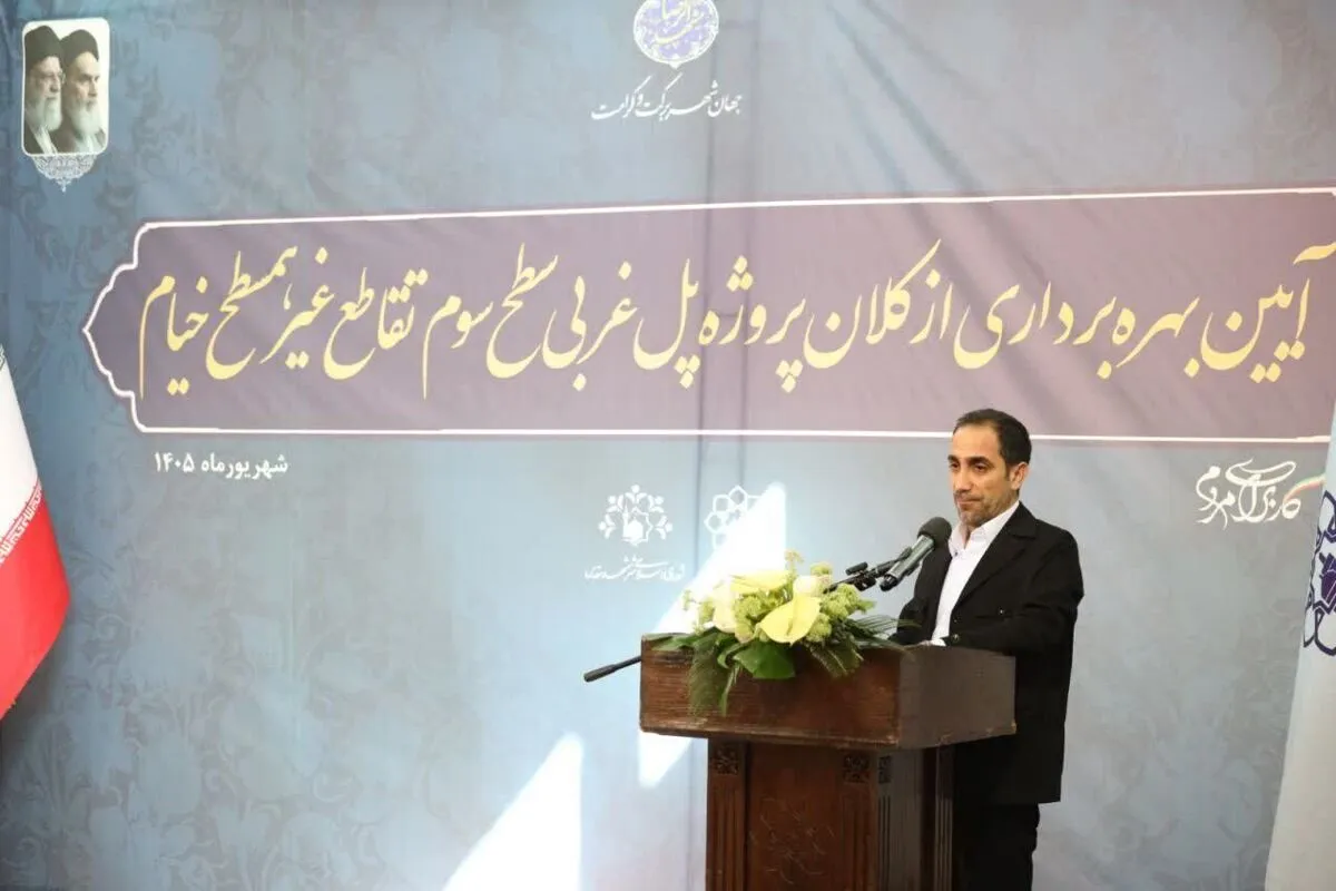 مدیرعامل موسسه نصر قرارگاه سازندگی خاتم الانبیا (ص) مطرح کرد؛ هزینه سه همتی برای دو پروژه خیام و شهید فهمیده مشهد