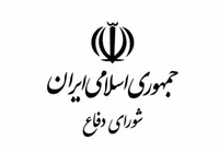 بیانیهٔ شورای دفاع: تنها راه عبور از تنگهٔ هرمز برای کشور‌های غیرمتخاصم هماهنگی با ایران است