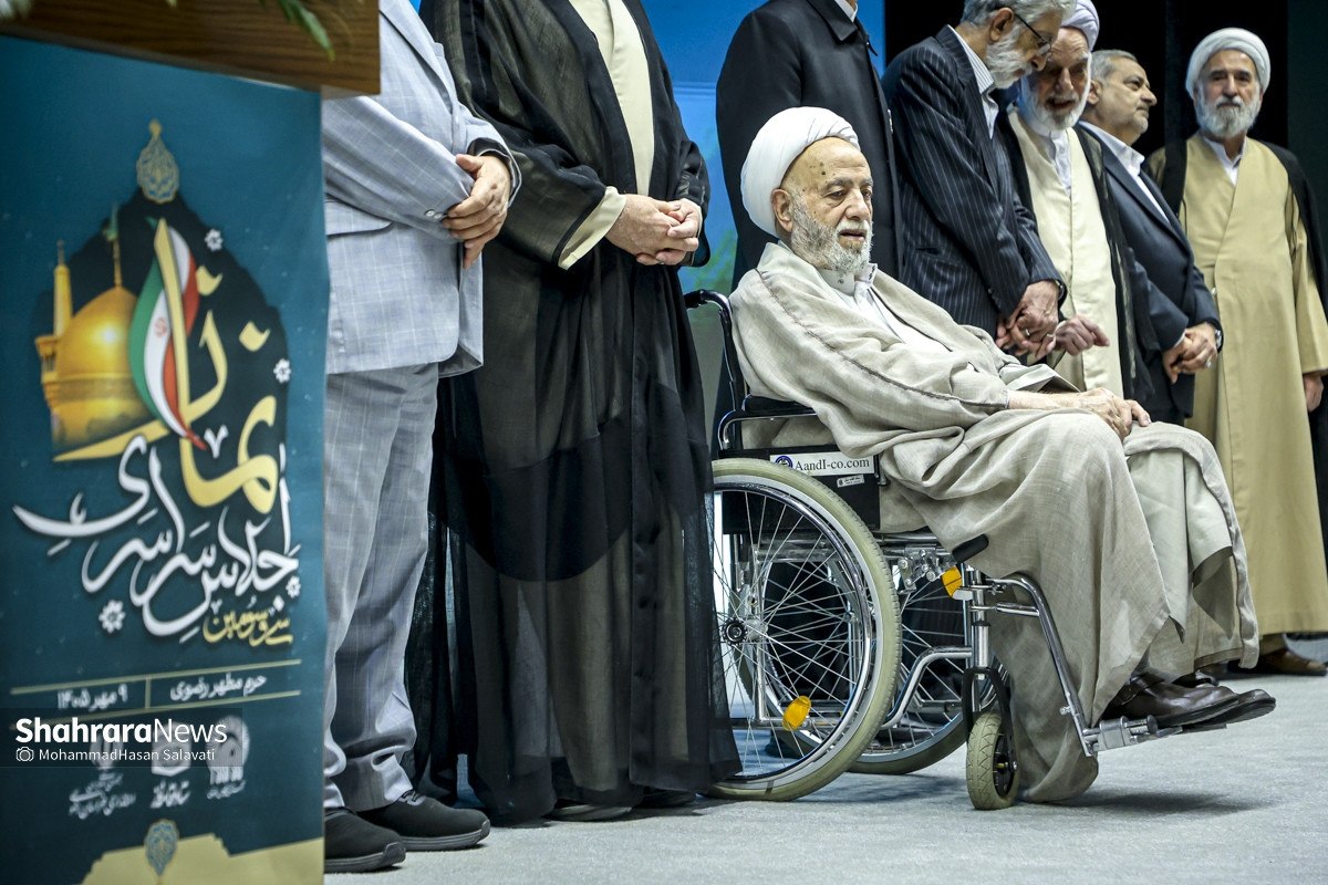 خبر درگذشت حجتالاسلام قرائتی تکذیب شد (۱۰ مهر ۱۴۰۵) + عکس خبر درگذشت حجتالاسلام قرائتی تکذیب شد (۱۰ مهر ۱۴۰۵) + عکس