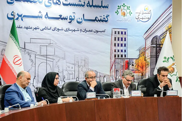 عقب‌ماندگی مشهد در حوزه زبان جنسیتی
