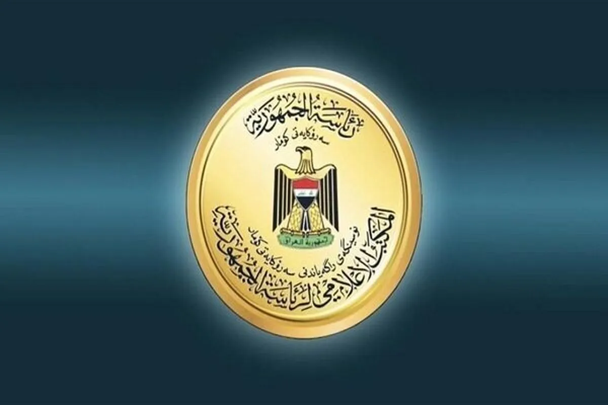 واکنش ریاست‌جمهوری عراق به موضع مداخله‌جویانه ترامپ