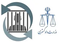 انتقال زندانی‌های ایرانی از ارمنستان و ژاپن (اسفند ۱۴۰۲)