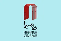 بیانیه خانه سینما در پی محکومیت تجاوز امریکایی-صهیونی